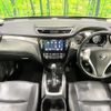 nissan x-trail 2016 CFJ1581681 image 2