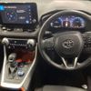 toyota rav4 2023 CFJ1904044 image 3