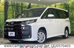 toyota noah 2022 -TOYOTA--Noah 6BA-MZRA95W--MZRA95-0002538---TOYOTA--Noah 6BA-MZRA95W--MZRA95-0002538-