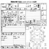 nissan march 1995 CFJ1790027 image 3