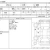 daihatsu mira-e-s 2019 -DAIHATSU--Mira e:s 5BA-LA350S--LA350S-0169350---DAIHATSU--Mira e:s 5BA-LA350S--LA350S-0169350- image 3