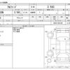 toyota alphard 2021 CFJ1861080 image 3
