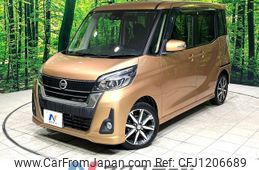 nissan dayz-roox 2018 -NISSAN--DAYZ Roox DBA-B21A--B21A-0394296---NISSAN--DAYZ Roox DBA-B21A--B21A-0394296-