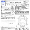 subaru forester 2020 -SUBARU--Forester SK5--003367---SUBARU--Forester SK5--003367- image 3