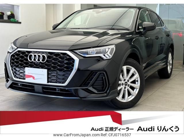 audi q3 2022 quick_quick_3BA-F3DPC_WAUZZZF35N1054055 image 1