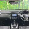 nissan x-trail 2014 -NISSAN--X-Trail DBA-T32--T32-002335---NISSAN--X-Trail DBA-T32--T32-002335- image 2