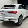 audi q3 2021 quick_quick_3DA-F3DFGF_WAUZZZF37N1022871 image 2