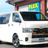 toyota hiace-van 2023 -TOYOTA--Hiace Van 3DF-GDH201V--GDH201-1094196---TOYOTA--Hiace Van 3DF-GDH201V--GDH201-1094196- image 20