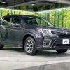 subaru forester 2019 -SUBARU--Forester 5BA-SK9--SK9-021167---SUBARU--Forester 5BA-SK9--SK9-021167- image 17