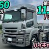 mitsubishi-fuso super-great 2016 quick_quick_QPG-FP64VDR_FP64VD-520209 image 1
