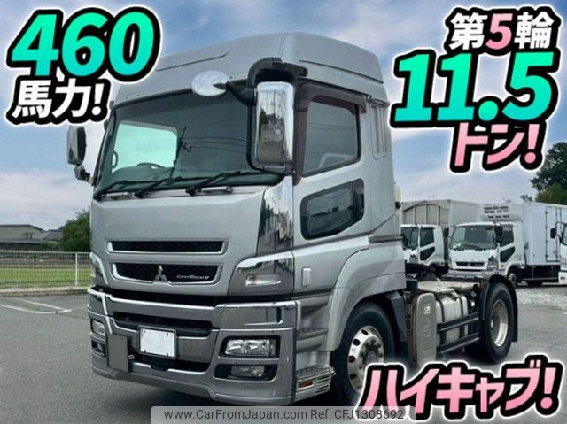 mitsubishi-fuso super-great 2016 quick_quick_QPG-FP64VDR_FP64VD-520209 image 1