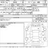 toyota rav4 2024 -TOYOTA 【名古屋 359す620】--RAV4 MXAA54-5050001---TOYOTA 【名古屋 359す620】--RAV4 MXAA54-5050001- image 3