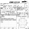 toyota granvia 1996 -TOYOTA--Granvia RCH11W-0008309---TOYOTA--Granvia RCH11W-0008309- image 3
