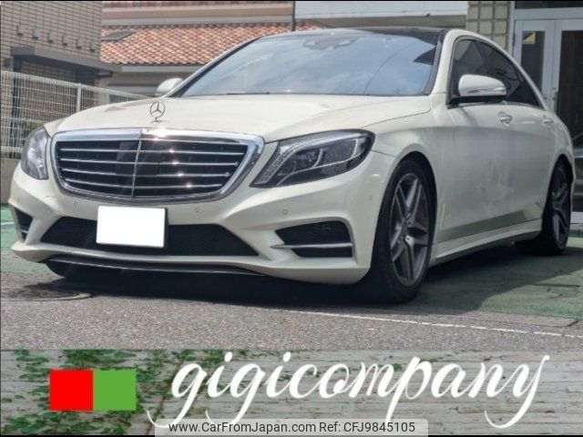 mercedes-benz s-class 2014 -MERCEDES-BENZ 【つくば 300ﾗ277】--Benz S Class 222057--2A128477---MERCEDES-BENZ 【つくば 300ﾗ277】--Benz S Class 222057--2A128477- image 1