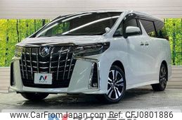 toyota alphard 2023 -TOYOTA--Alphard 3BA-AGH30W--AGH30-0455271---TOYOTA--Alphard 3BA-AGH30W--AGH30-0455271-