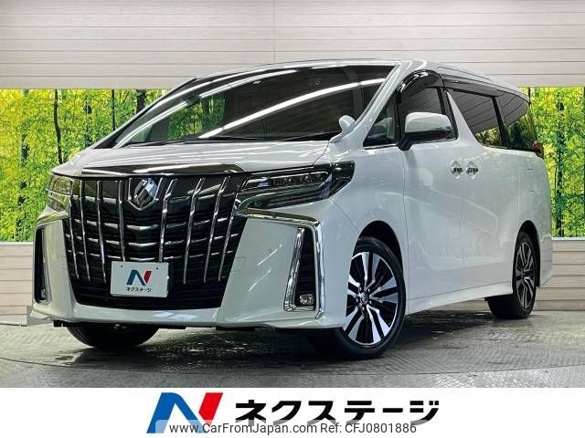 toyota alphard 2023 -TOYOTA--Alphard 3BA-AGH30W--AGH30-0455271---TOYOTA--Alphard 3BA-AGH30W--AGH30-0455271- image 1