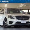 mercedes-benz s-class 2014 CFJ1623198 image 1