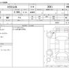 nissan x-trail 2020 -NISSAN--X-Trail DBA-NT32--NT32-309381---NISSAN--X-Trail DBA-NT32--NT32-309381- image 3