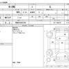honda n-one 2012 -HONDA 【岡崎 580ﾇ7569】--N ONE DBA-JG1--JG1-1004155---HONDA 【岡崎 580ﾇ7569】--N ONE DBA-JG1--JG1-1004155- image 3