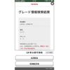 toyota raize 2020 -TOYOTA--Raize 5BA-A200A--A200A-0068218---TOYOTA--Raize 5BA-A200A--A200A-0068218- image 29