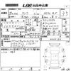 toyota tank 2017 -TOYOTA--Tank M910A-0023179---TOYOTA--Tank M910A-0023179- image 3