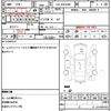 toyota hiace-van 2012 CFJ1826198 image 21