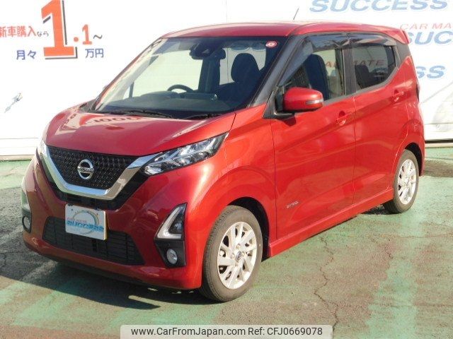 nissan dayz 2020 -NISSAN 【川口 580ｷ5225】--DAYZ B44W--0040916---NISSAN 【川口 580ｷ5225】--DAYZ B44W--0040916- image 1