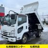 isuzu forward 2015 -ISUZU--Forward TKG-FRR90S1--FRR90-7073707---ISUZU--Forward TKG-FRR90S1--FRR90-7073707- image 1