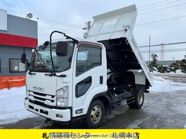 isuzu forward 2015 -ISUZU--Forward TKG-FRR90S1--FRR90-7073707---ISUZU--Forward TKG-FRR90S1--FRR90-7073707- image 1