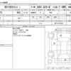 nissan clipper-van 2020 -NISSAN--Clipper Van EBD-DR17V--DR17V-851047---NISSAN--Clipper Van EBD-DR17V--DR17V-851047- image 3