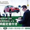 land-rover range-rover-evoque 2023 GOO_JP_965024112309510160001 image 69