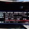 toyota harrier 2017 REALMOTOR_N2024040033F-10 image 9