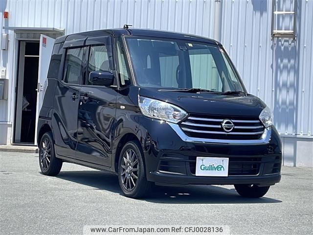 nissan dayz-roox 2018 -NISSAN--DAYZ Roox DBA-B21A--B21A-0376184---NISSAN--DAYZ Roox DBA-B21A--B21A-0376184- image 1