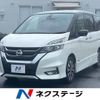 nissan serena 2017 -NISSAN--Serena DAA-GFC27--GFC27-079467---NISSAN--Serena DAA-GFC27--GFC27-079467- image 1