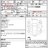 toyota corolla-fielder 2015 CFJ1691262 image 10