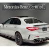 mercedes-benz amg 2024 -MERCEDES-BENZ--AMG 4LA-206080C--W1K2060802R177***---MERCEDES-BENZ--AMG 4LA-206080C--W1K2060802R177***- image 2