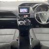 toyota noah 2017 -TOYOTA--Noah DBA-ZRR85G--ZRR85-0087127---TOYOTA--Noah DBA-ZRR85G--ZRR85-0087127- image 17