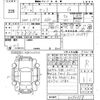 daihatsu tanto 2012 -DAIHATSU 【山口 581も7852】--Tanto L375S-0494998---DAIHATSU 【山口 581も7852】--Tanto L375S-0494998- image 3