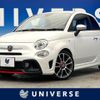 fiat fiat-others 2020 CFJ1531148 image 1