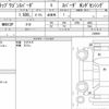 honda stepwagon-spada 2021 CFJ1717694 image 6
