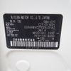 nissan serena 2019 -NISSAN--Serena DBA-C27--C27-011601---NISSAN--Serena DBA-C27--C27-011601- image 31