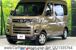daihatsu atrai 2022 quick_quick_S700V_S700V-0021132