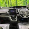 nissan serena 2017 -NISSAN--Serena DBA-C27--C27-002277---NISSAN--Serena DBA-C27--C27-002277- image 2