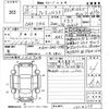 honda accord 2013 -HONDA 【広島 339せ1881】--Accord CR6-1004276---HONDA 【広島 339せ1881】--Accord CR6-1004276- image 3