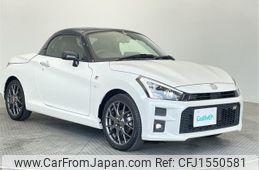 daihatsu copen 2020 CFJ1550581