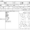 toyota rav4 2020 -TOYOTA--RAV4 6BA-MXAA54--MXAA54-2023824---TOYOTA--RAV4 6BA-MXAA54--MXAA54-2023824- image 3