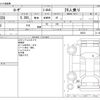 mitsubishi-fuso rosa-bus 1998 CFJ1360590 image 3