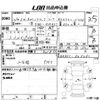 suzuki carry-truck 2009 CFJ0814521 image 3