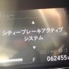 honda grace 2015 -HONDA--Grace DAA-GM5--GM5-1001819---HONDA--Grace DAA-GM5--GM5-1001819- image 6