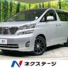 toyota vellfire 2009 -TOYOTA--Vellfire DBA-ANH25W--ANH25-8015034---TOYOTA--Vellfire DBA-ANH25W--ANH25-8015034- image 1